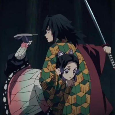 giyushino